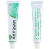 Crema corporal antibacteriana para pieles viejas y traviesas Yuanshengtang, ungüento Guangxi Hongbang