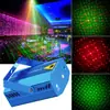 Luz láser para fiesta, luz ambiental, cielo estrellado láser controlado por sonido, luz de discoteca para ambiente de bar, luz de proyección láser LED