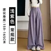 Calça de Terno Casual de Veludo Cotelê Rosa para Mulheres, Novo Estilo Primavera/Verão 2026, Tamanho Petite, Forrada com Lã, Engrossada, Calça de Perna Larga com Caimento