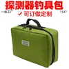 1547 Display Detector de Âncora de Peixe Bolsa de Pesca Portátil Acessórios Visuais de Controle de Peixes Conjunto/Fazer de Bolsa de Armazenamento