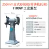 Máquina de Esmerilhar Vertical de Alta Velocidade Youlong Industrial de Serviço Pesado 400 S3ST250/300/350 Três Fases Simples