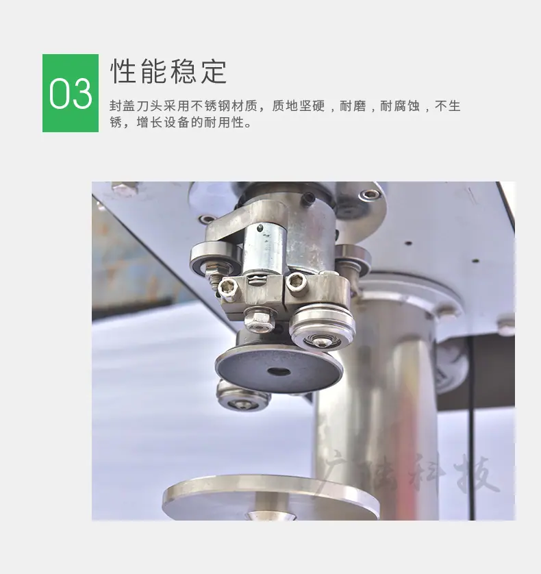 半自动封罐机_06.jpg