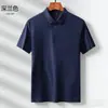 Camiseta versátil para deportes al aire libre con protección solar 2026 verano transpirable antibacteriana cuello camisero manga corta secado rápido polo para hombre
