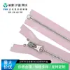 Cremallera metálica YKK n.°. Cremallera de Metal Blanca Brillante de Cobre con Cola Abierta, Cabezal Automático Tamaño Color Se Puede Consultar