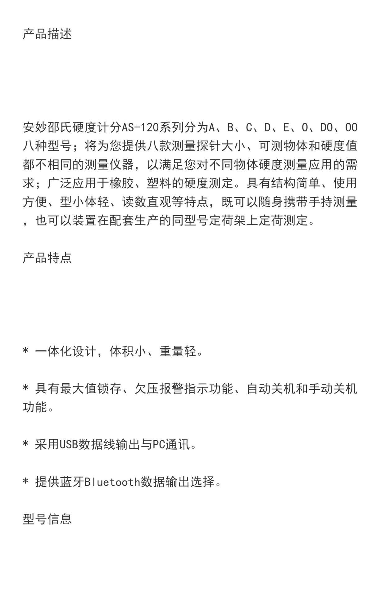 详情-01.jpg