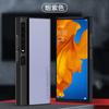 Adecuado para Funda de Teléfono Móvil Huawei Matex6, Nueva Funda Plegable de Cuero Liso Pocket2 Simple Purax Magic V6