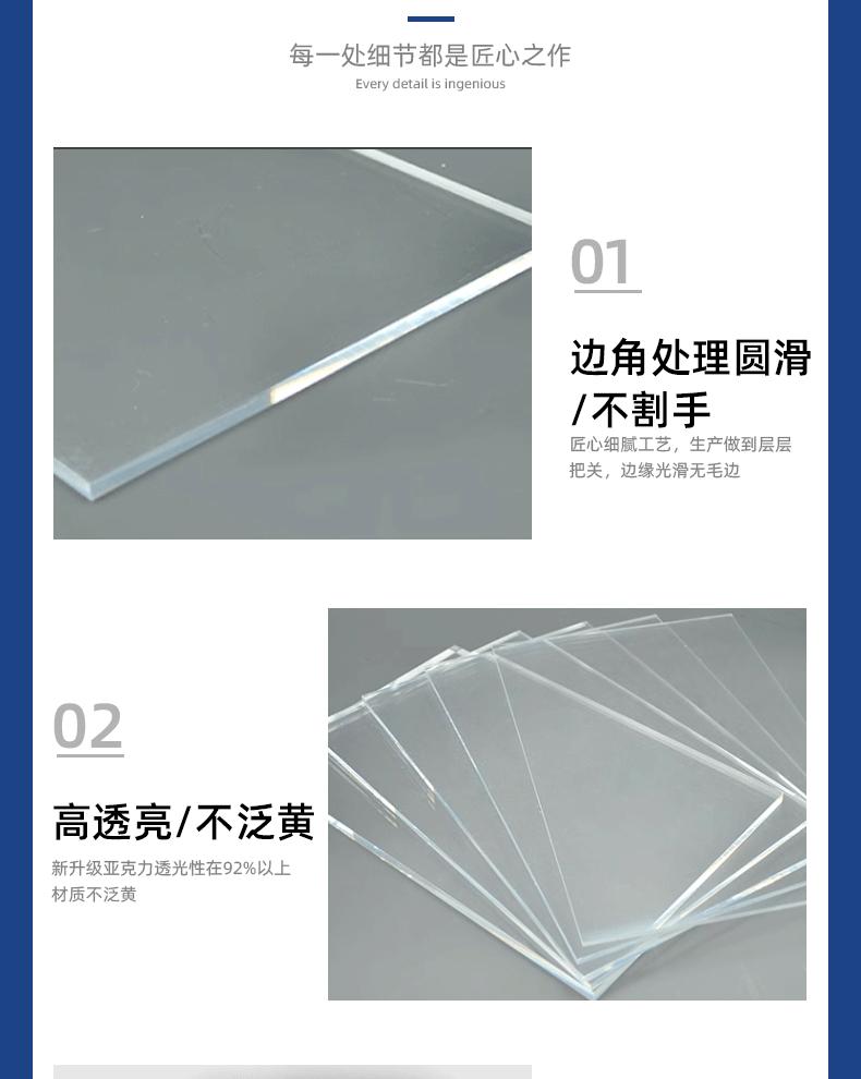 彩色亚克力盒子切片_08