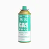 Forno a gás portátil tipo cassete Pyramid 48 garrafas tanque de gás tanque de gás tanque de gás cilindro de gás butano 220g