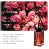 Aromaterapia Sakura Difusor sin Llama de Aceite Esencial para Sala de Estar, Uso en Casa, Fragancia de Larga Duración, Perfume de Rosa de Alta Gama para Baño