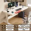 Escritorio Eléctrico de Madera Maciza con Altura Regulable, Escritorio para Computadora en Casa, Escritorio para Gaming, Escritorio Inteligente para Trabajar, Escritorio para Oficina y Estudio con Altura Regulable