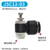 Accesorios Neumáticos de Conexión Rápida Negros, Conector Recto Roscado para Tubería de Aire Spc, Rosca Interna Spcf, Conector de Tres Vías Spb, Conector de Dos Vías Spl