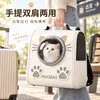 Mochila transportadora de gato com design espaçoso, respirável e janela de visualização, perfeita para levar seu gato para passear.. Pode ser usado como mochila ou carregado na mão, e também é adequado para cães