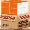 24 Paquetes de Papel Higiénico Yilou Paquete Grande de Servilletas de Papel Caja Completa de Servilletas de Papel Hogar al por Mayor Servilletas de Pulpa de Madera Original de Cuatro Capas Papel Comercial
