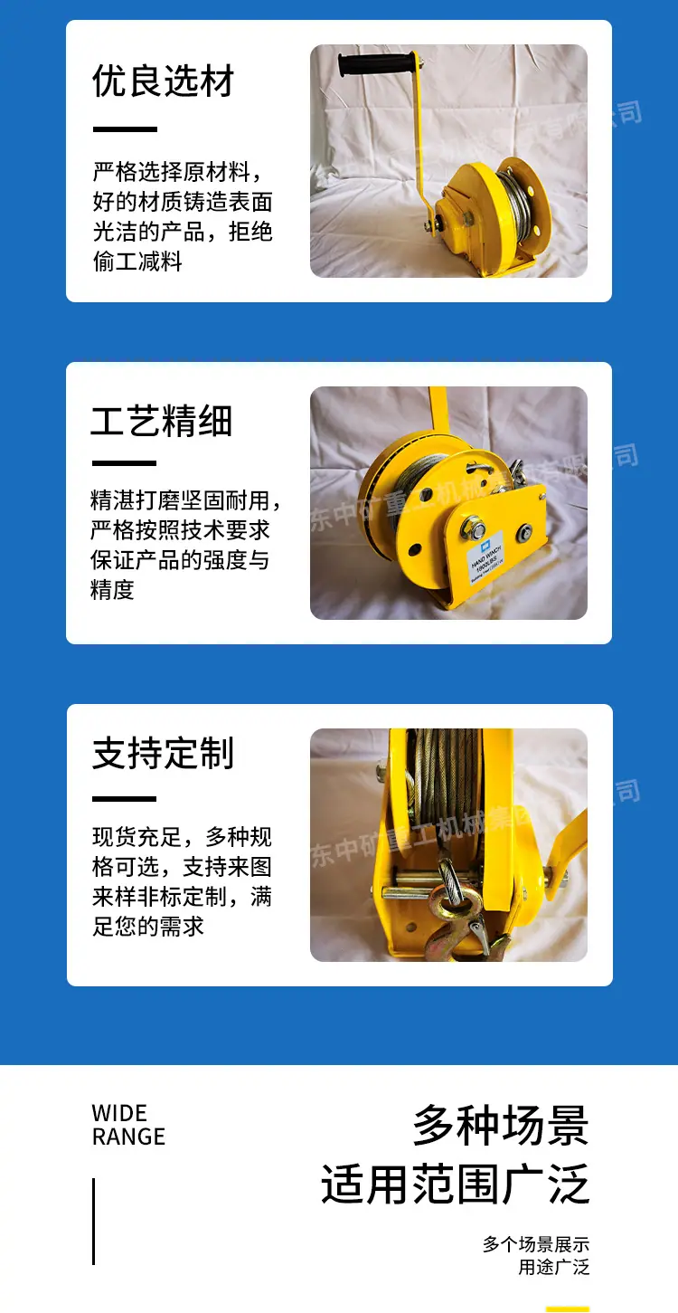 手动绞盘_04.png