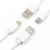 Atacado do Fabricante Cabo de Dados Tipo-C Ecológico Adequado para Android Xiaomi Carregamento Rápido Cabo de Dados Cabo de Carregamento Rápido Cabo de Conexão