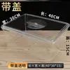 Caja expositora acrílica para snacks a granel de supermercado, alta transparencia, con tapa, caja de almacenamiento para dulces y snacks, Zhao Shi Huai