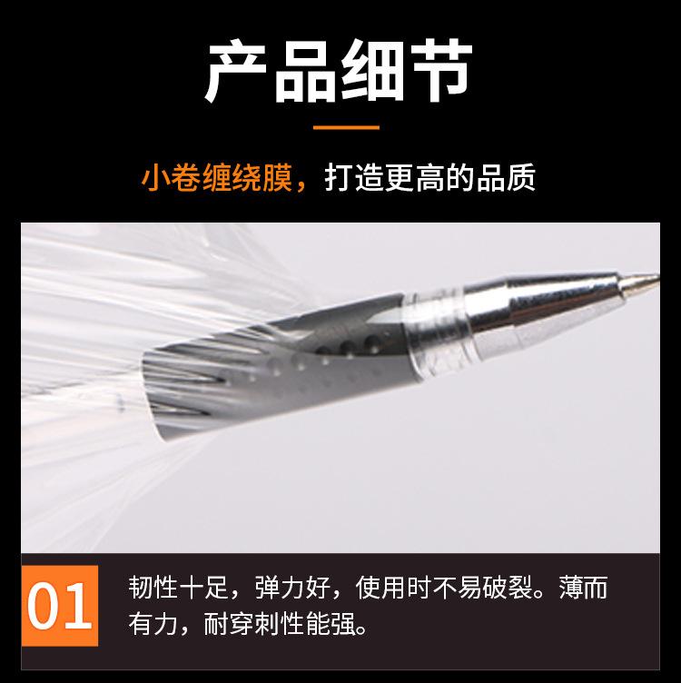 宝贝详情图8.jpg