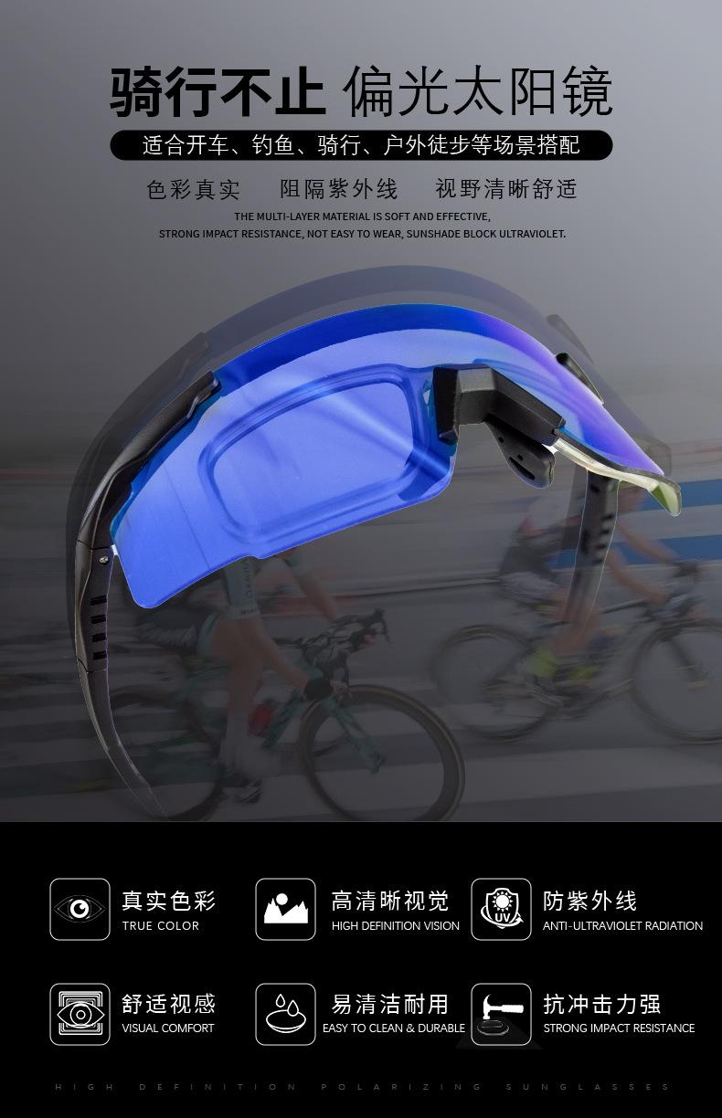BP-6616眼镜详情_01