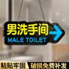 Letrero Acrílico para Baño Colgante Hombres y Mujeres Baño Público Señal Guía