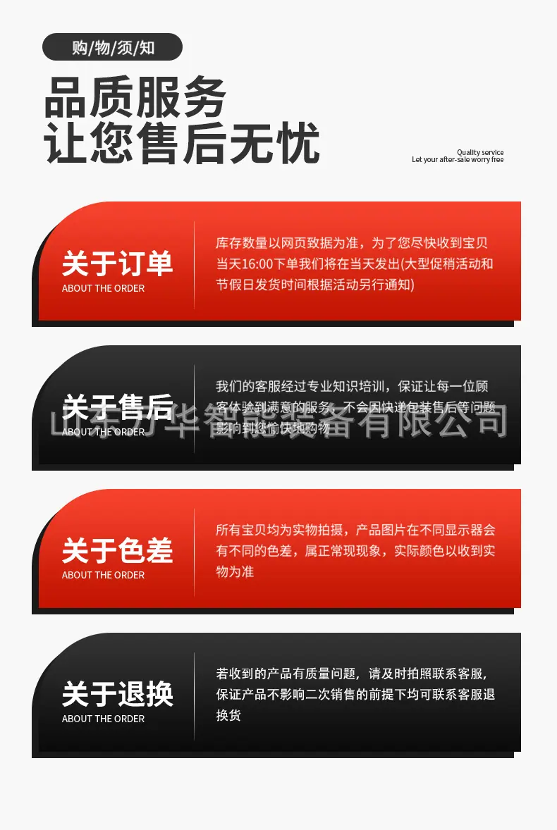 马路详情页详情页3_10.jpg