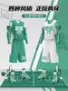 Traje de uniforme de baloncesto de doble cara para hombre Jersey de estudiante universitario competencia entrenamiento equipo uniforme de baloncesto chaleco de equipo para deportes de equipo impresión