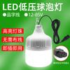 Iluminação Pinli dourada alta rica bonito local Luxo Ouro lâmpada economizadora de energia saco plástico Alumínio Diamante super brilhante à prova de três led