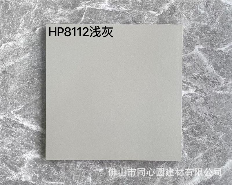 HP8112浅灰.jpg