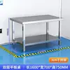 Mesa de trabajo de acero inoxidable 304 mesa de inspección de montaje de alta resistencia mesa de mantenimiento específica para taller mesa de operación experimental de fábrica