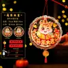 Linterna de Peluche del Festival de Mediados de Otoño Linterna Brillante Portátil para Niños Kit de Materiales DIY para Puesto del Festival de Linternas Pequeños Artículos