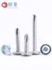 Tornillos Autoperforantes Cabeza Plana Galvanizados M4.2 M4.8 / Tornillos Autoperforantes Cabeza Redonda con Arandela de Acero Inoxidable