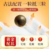 Parche para el Ombligo de Ocho Tesoros con Artemisa y Poria Liuhe Qiankun de Nanjing para Personas Perezosas, Uso Doméstico, en Stock, Envío Directo de una Pieza