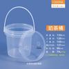 Forro 1 litro cubo de fruta cubo de té de leche espesado con tapa transparente para llevar taza portátil de té de leche 750ml cubo para té de frutas Taza