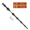 Halloween Varinha Mágica Harry Potter Varinha Cosplay Varinha Mágica de Plástico Iluminada Temporada de Formatura Adereço de Foto
