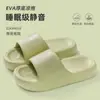 Pantuflas sin olor y sin chirridos para el hogar de verano y el interior de mujer, suelas gruesas y suaves que se sienten como pisar mierda para uso exterior y para bañarse, antideslizantes y duraderas