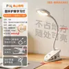 Lámpara de Estudio Vertical para Uso Doméstico, Lámpara de Pie Grande para Estudiantes, Lámpara de Pie de Espectro Completo para Proteger los Ojos para Estudiar, Estilo Chino