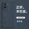 Adequado para Capa de Celular Honor X50I, Capa de Couro Anti-Queda Tudo Incluído Honor X50, Capa de Celular Luxuosa e Simples