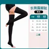 Meias de Perna de Alta Elasticidade, Meias de Compressão Finas Respiráveis de Verão, Design Curvo, Ajuste Próximo e Confortável, Meias de Alta Elasticidade, Venda Direta do Fabricante