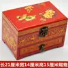 Caja de joyería de laca de Pingyao, caja de regalo de boda retro de madera, caja de maquillaje de novia, artesanía roja del patrimonio cultural inmaterial chino.