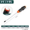 Luwei Tools Chave de fenda de perfuração única Knock Bold Phillips Chave de fenda Lift Flat Plum