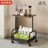 Mesa Lateral de una Sola Capa para Sala de Estar, Mesa Lateral para Sofá, Gabinete Móvil para Mesita de Noche, Uso Doméstico con Ruedas, Estante de Almacenamiento, Mesa de Café