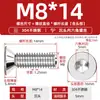 Tornillo de cabeza avellanada hexagonal de acero inoxidable 304, tornillo de cabeza plana, perno de copa plana, M2M3M4M5M6M8M10M12M16