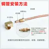 Boquilla de Aceite Deslizante pl Junta en Ángulo Recto Junta de Férula de Cobre Codo de Tarjeta Interna Tubería de Aluminio Tubería de Cobre Junta de Tubería de Aceite de Nylon