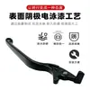 Caballero Negro Nuevo Estándar Nacional Patinete Eléctrico Bomba de Freno de Disco Manija de Freno de Aleación de Aluminio B2 B1 B3