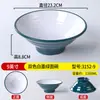 Tazón de melamina A8, tazón de plástico tipo porcelana engrosado anti-caída comercial, tazón para sopa, fideos, wonton, tazón para sopa de res, tazón para fideos, especial para tiendas de fideos