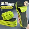 Plantillas Deportivas Desodorantes de Artemisa Son Absorbentes de Sudor y Transpirables, Plantillas Deportivas Desodorantes de Artemisa Suaves y Cómodas Amortiguadoras de Impacto para Hombres y Mujeres con Terciopelo Añadido