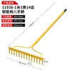 Ancinho de Aço com 14 Dentes 1m3 para Jardinagem e Agricultura, Usado para Plantar Legumes, Afofar a Terra, Capinar e Recolher Grama