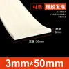 Tiras de Espuma de Silicone São Resistentes a Altas Temperaturas, Anticongelantes, Altamente Elásticas e Tiras de Esponja de Silicone Macias. Tiras de Vedação de Espuma de Silicone São Tiras Quadradas
