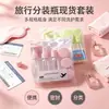 Pacote de amostra de creme facial para viagem, loção portátil para meninas, frasco de spray para viagem