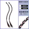 Trenzas para Peluca para Mujer Y2K Mechas Rastas Pequeñas Trenzas Retorcidas Chica Caliente Trenzas Boxeadora Trenzas Dopamina Coloridas Y2K