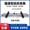 Aparato de Prueba de Flexión de Ladrillo Piedra Decorativa Soporte Roca Resistencia a la Flexión de 5 Puntos Soporte Prueba de Flexión Adhesiva